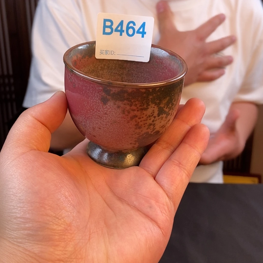 瓷片钧瓷主人杯杯