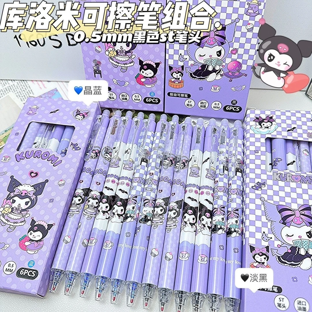 按动可擦笔小学生专用高颜值顺滑中性笔蓝黑色摩易擦