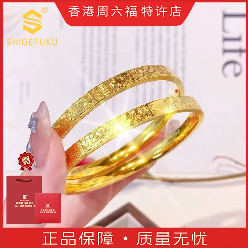 【香港 SHIGEFUKU】非遗古法福字碎碎冰手镯高级感时尚
