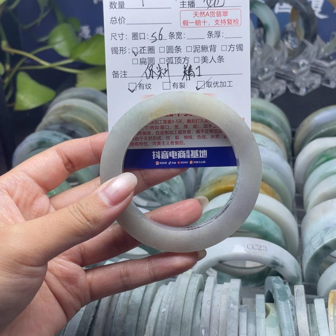 崽***工定制翡翠未镶嵌翡翠手镯