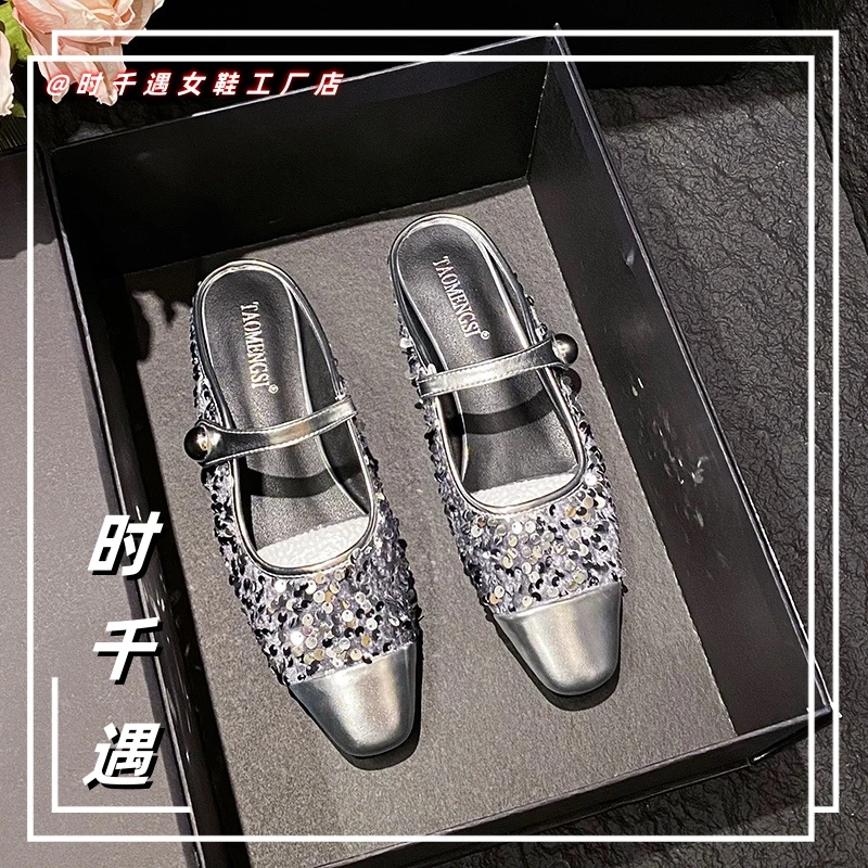 【时千遇】璀璨亮片小低跟3CM~不累脚女平底半托拖鞋夏季外穿包头鞋