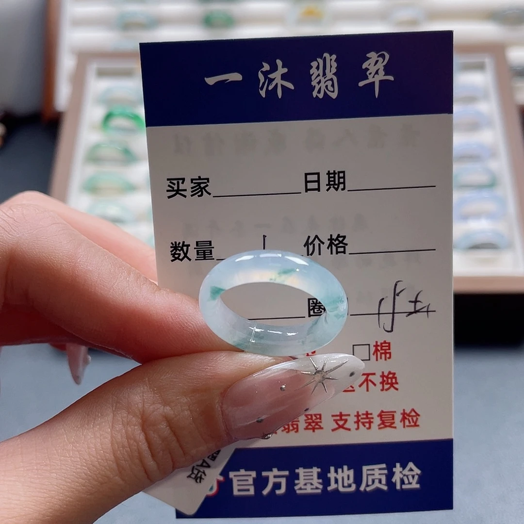 未镶嵌戒指翡翠翡翠首饰
