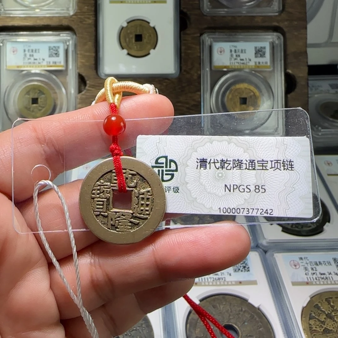 铜FY乾隆小乙草泉项链85分7242