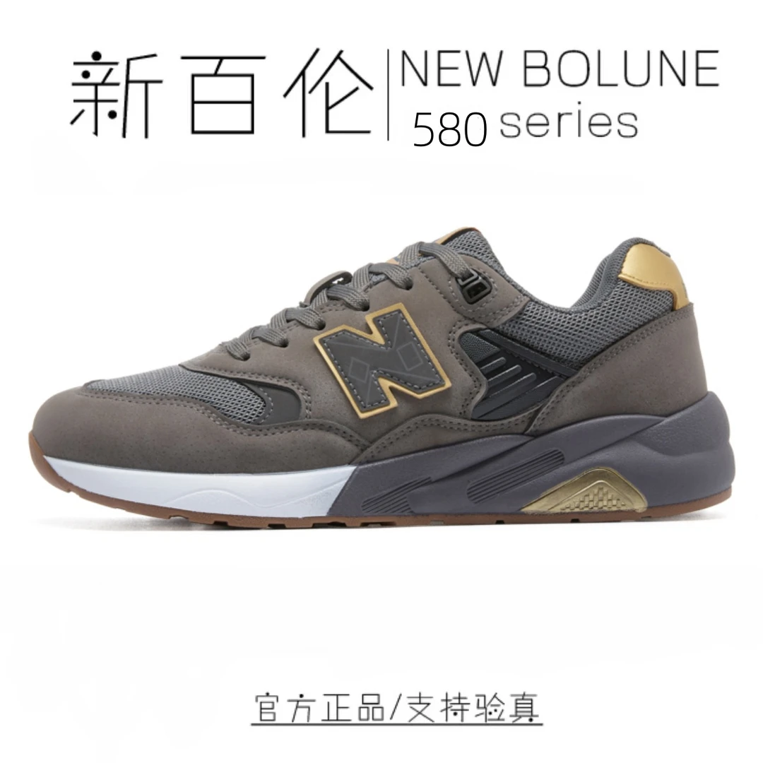 NEW BOLUNE/新百伦新百伦时尚舒适耐磨休闲透气轻便运动鞋