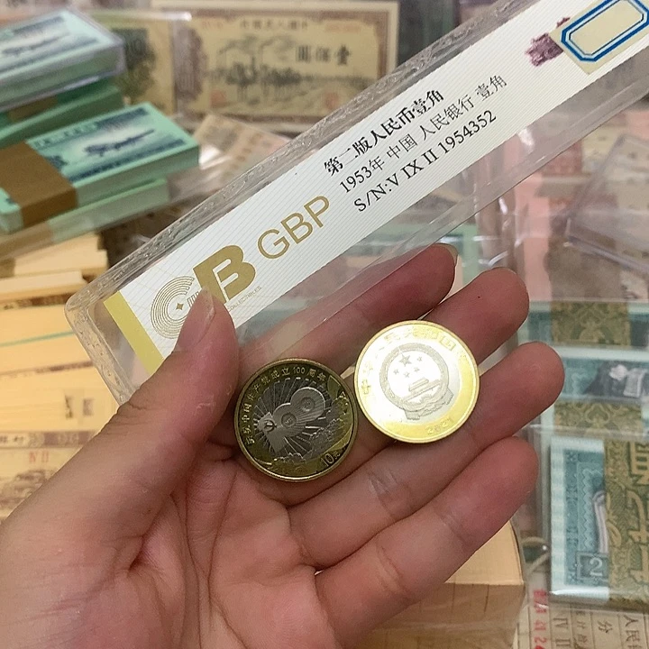 共产党100周年10元纪念币一枚真币