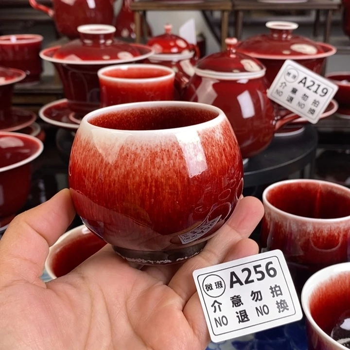 你***我郎红柴窑杯 A256 年底清仓福利