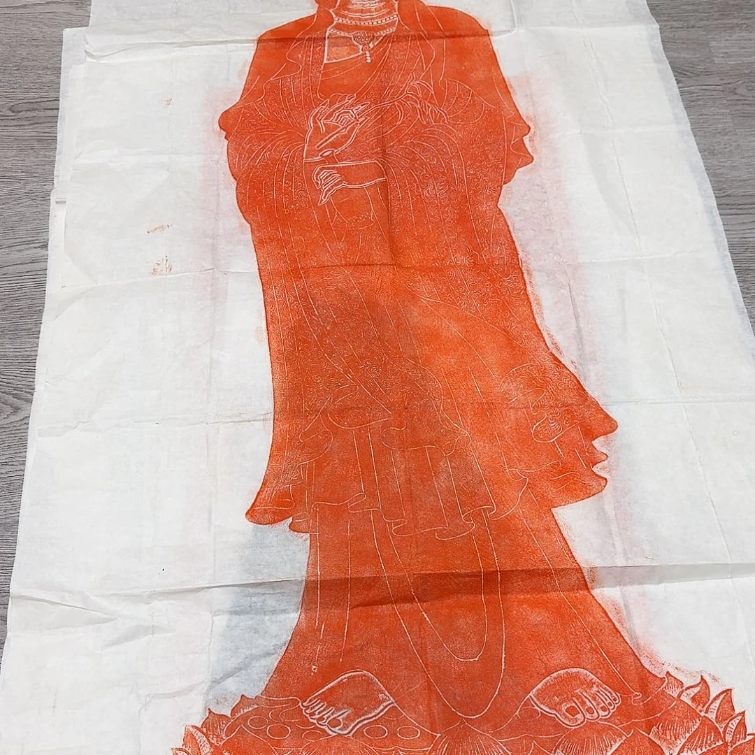 其他拓片用纸观音菩萨