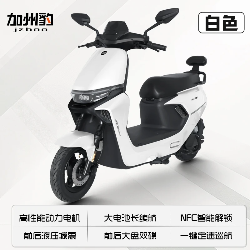 特惠区-新款智能电动摩托车超长续航超强动力高质量电动车