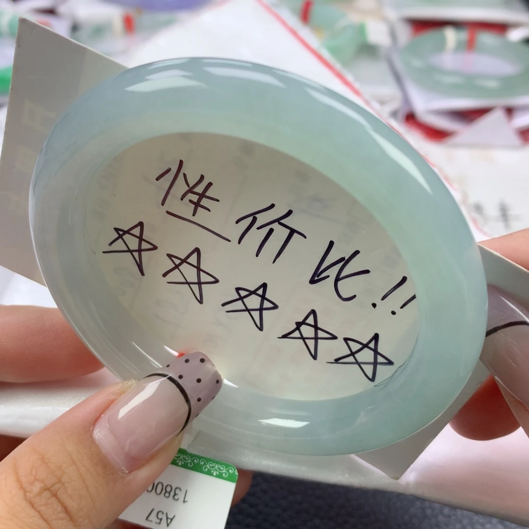 翡翠手镯未镶嵌57圆