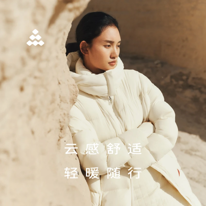 道木熙（D07款）女款云感羽绒服冬季户外抗寒保暖连帽羽绒外套