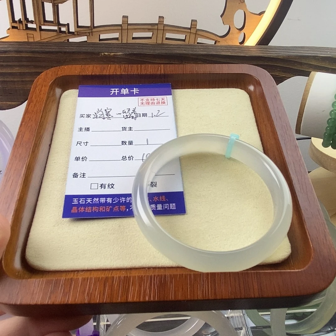 消***~玛瑙/玉髓合金手镯