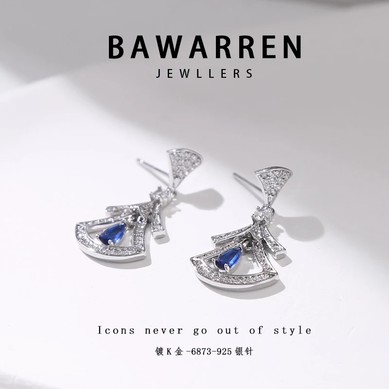 Bawarren 6873-时尚百搭小众耳环