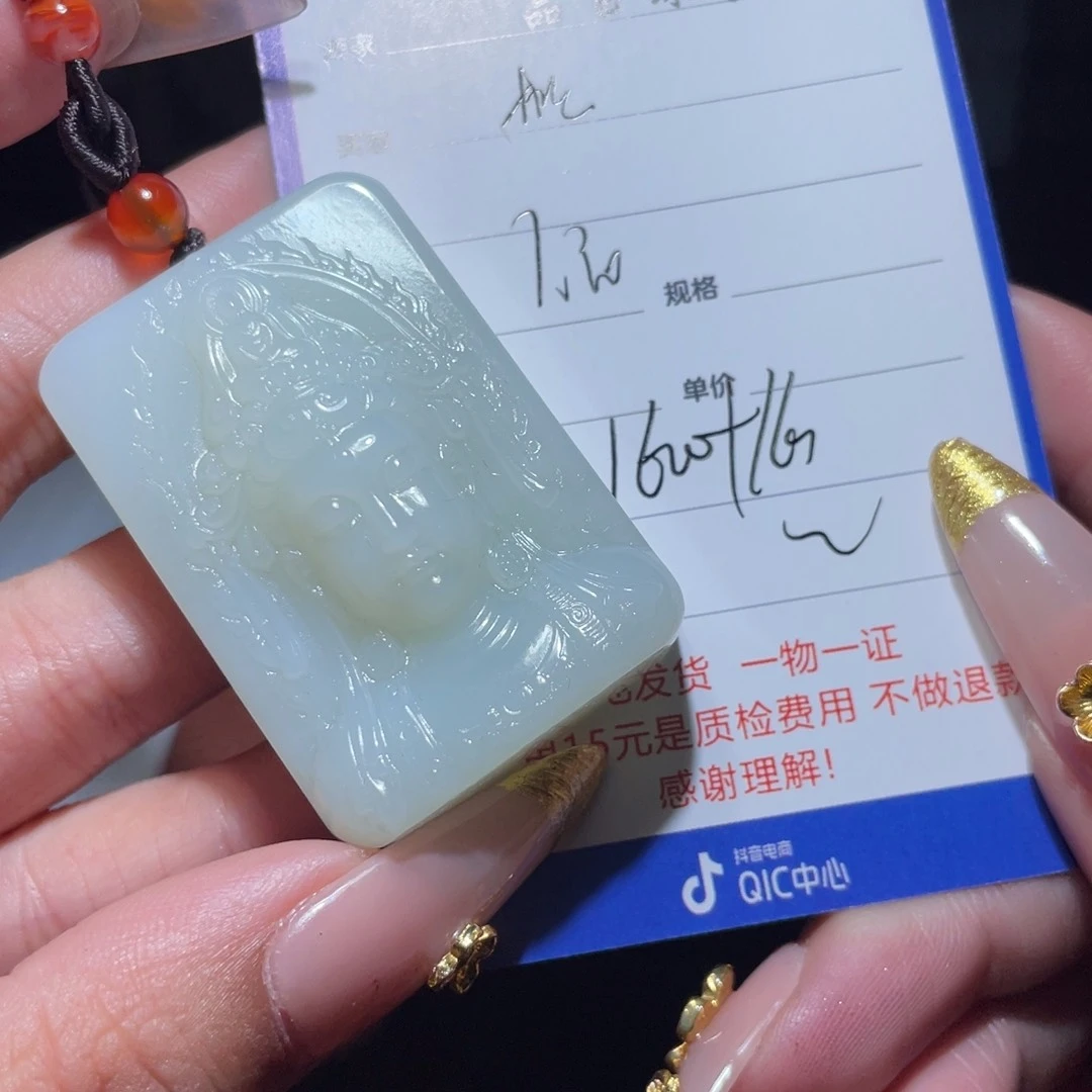 和田玉挂件未镶嵌旭**升