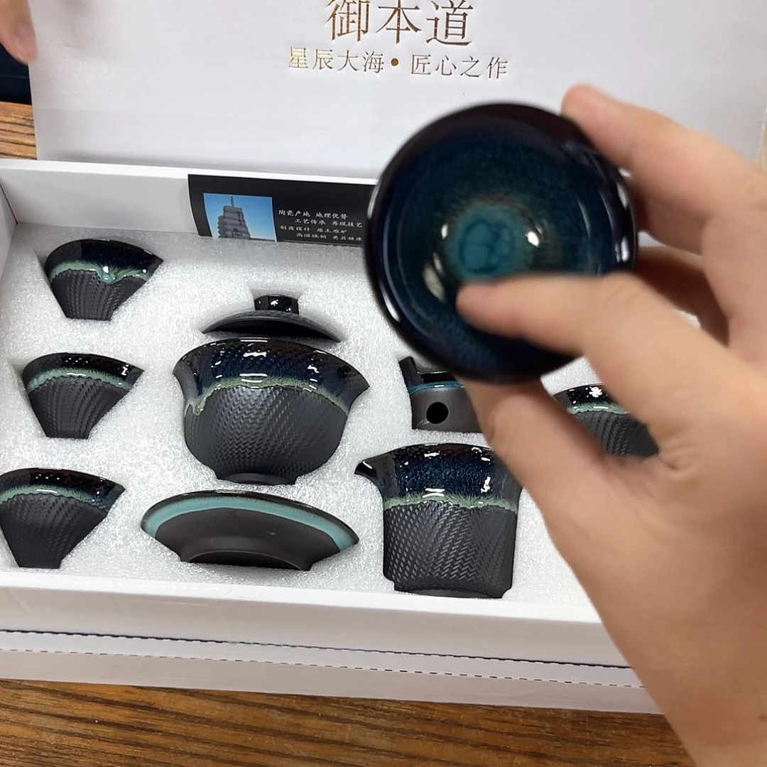 孤品茶具套装等。