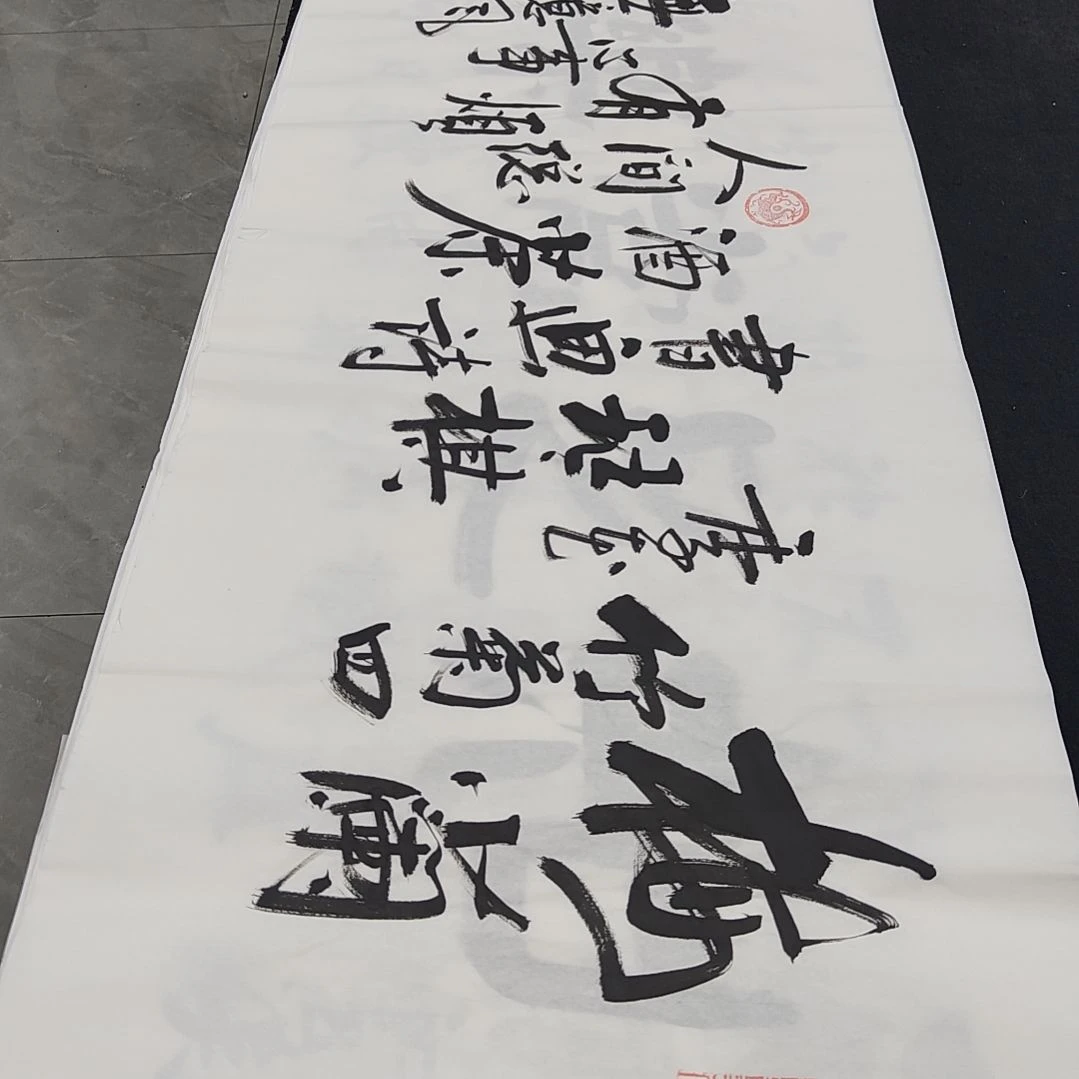 白武坤老师作品一副