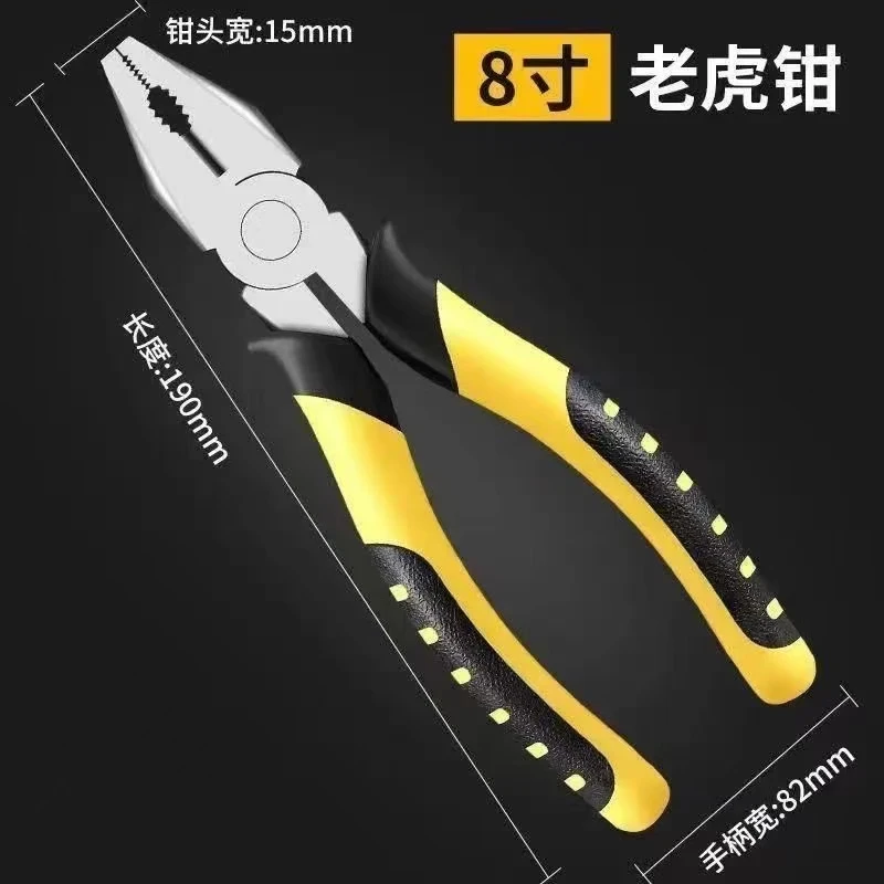 （拍一发二）8寸老虎钳8寸老虎钳多功能手工钳电工工具