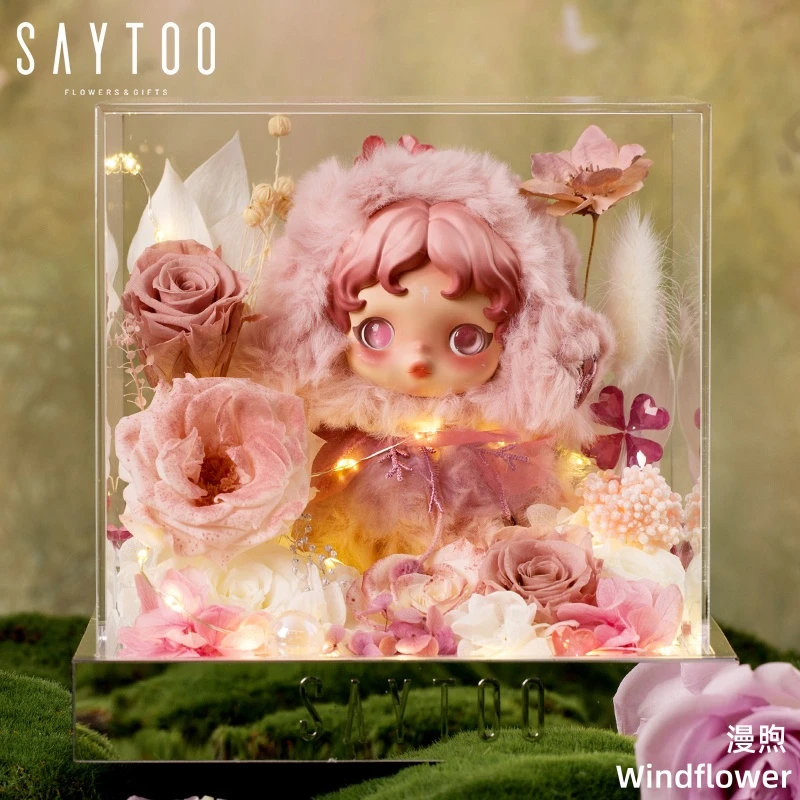 SAYTOO永生花束礼盒SP光织园搪胶毛绒玫瑰花情人节生日礼物送女生