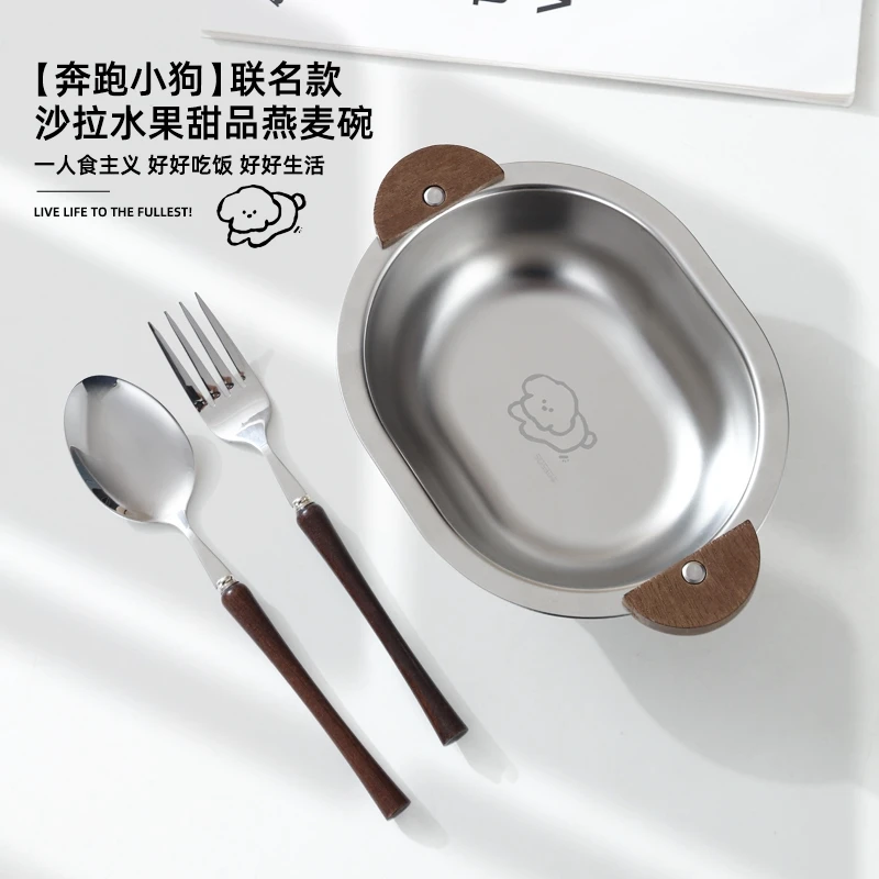 【线条可爱小狗联名】一人食主义 沙拉水果甜品燕麦碗＋304勺子叉子