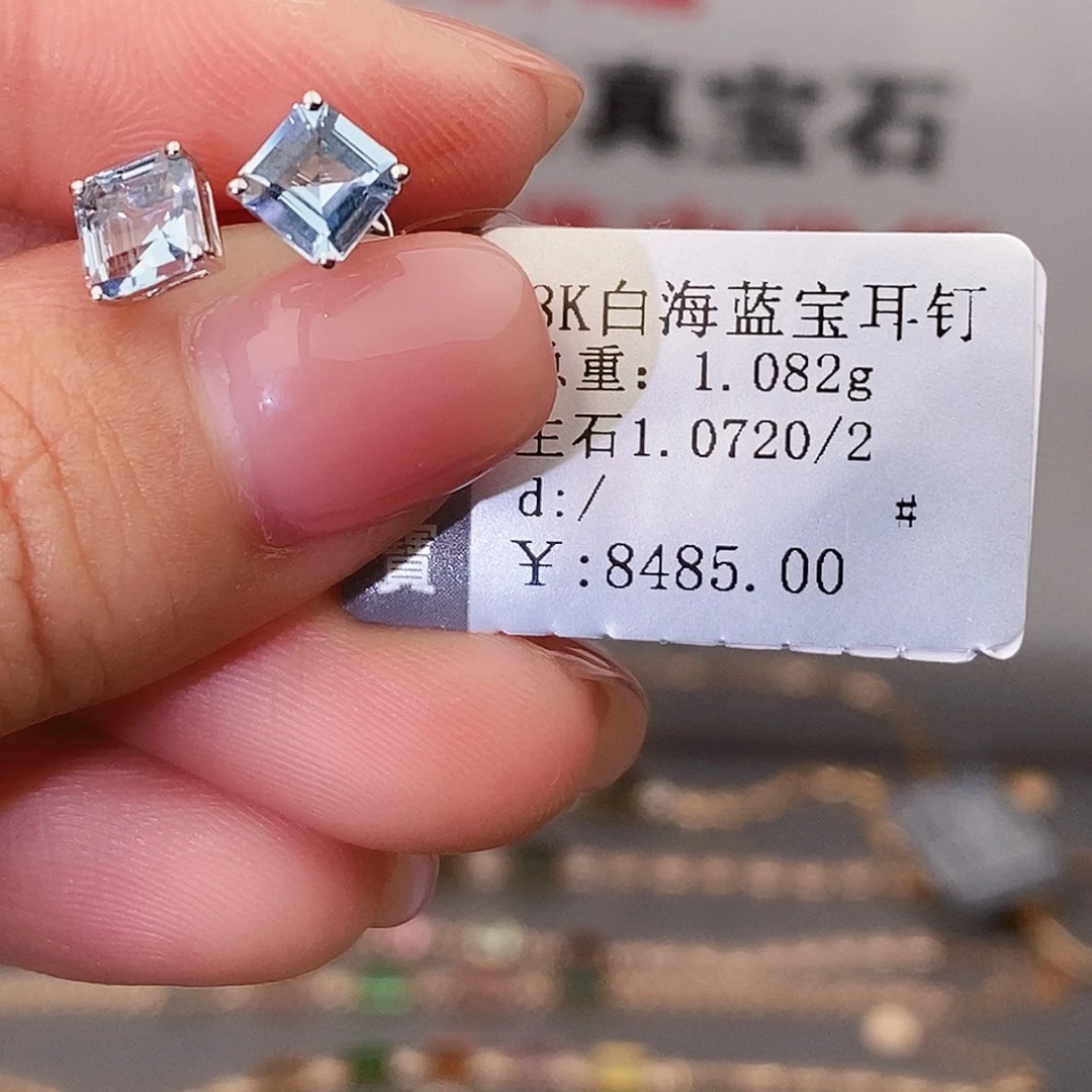 18K金镶嵌海蓝宝石耳坠