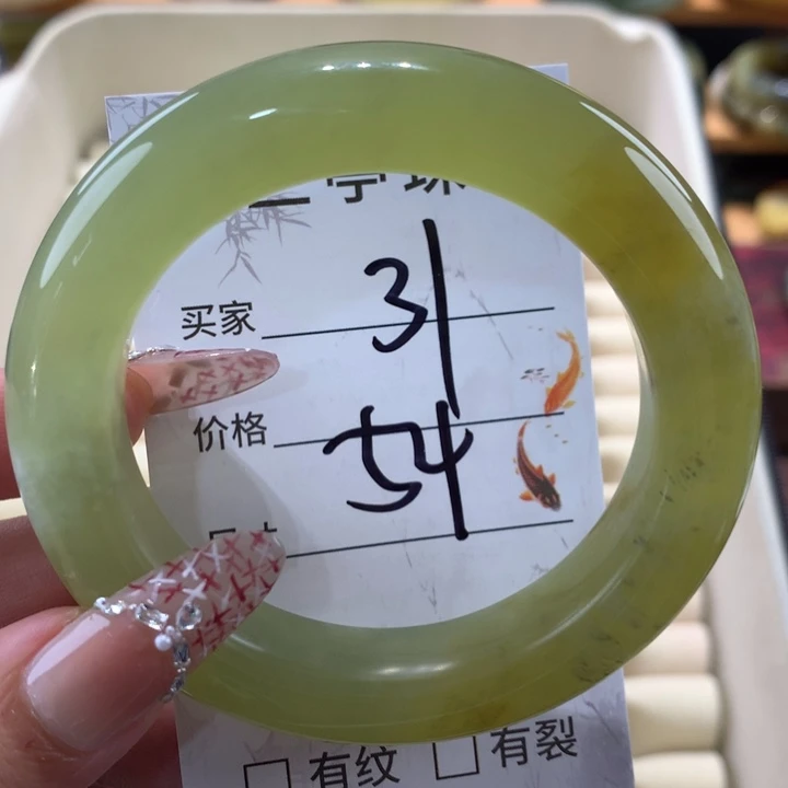 未镶嵌蛇纹石玉手镯