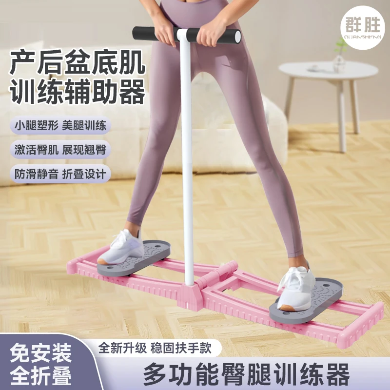 群胜多功能产后盆底肌紧致训练器美腿机滑雪机臀腿塑形练腹