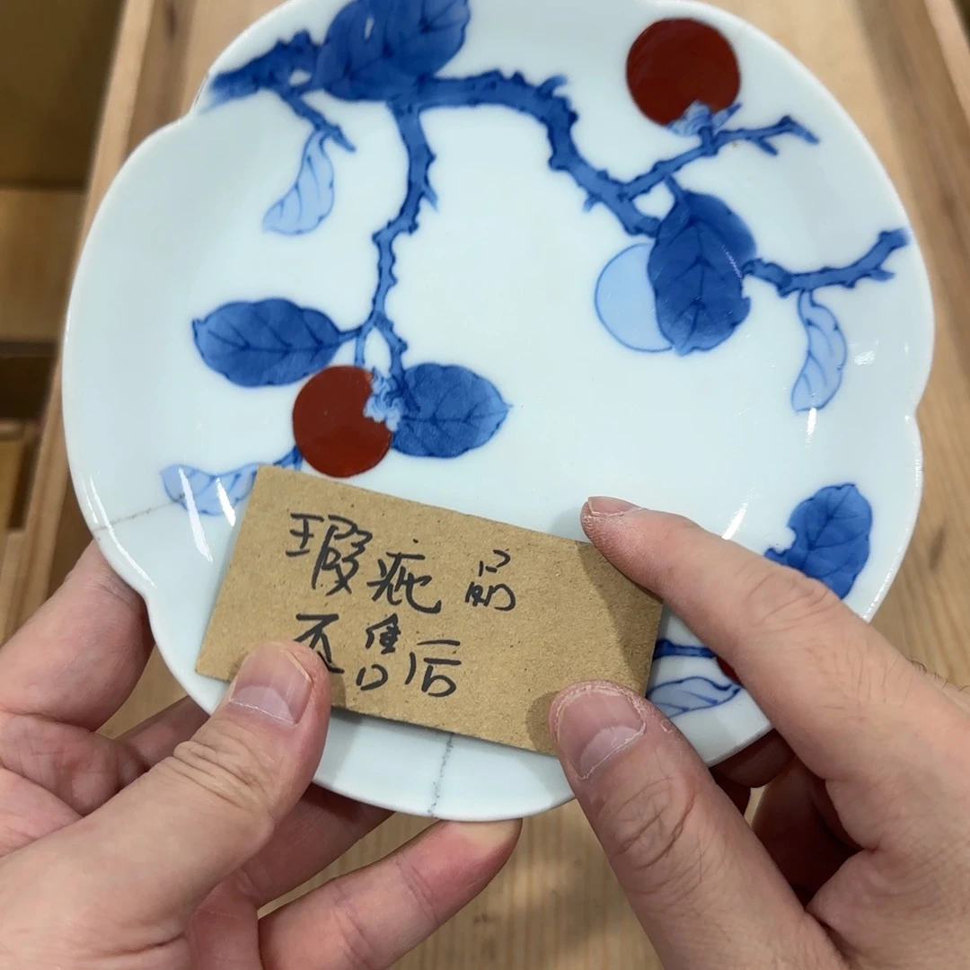 回流瓷器然美瓷器