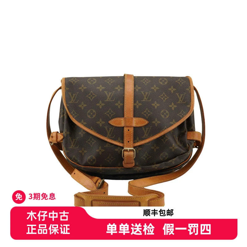 95新 LouisVuitton/路易威登 中古LV双子星老花斜挎背包小号/全原