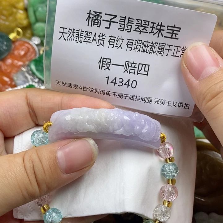 翡翠吊坠(赠链)未镶嵌我****奶