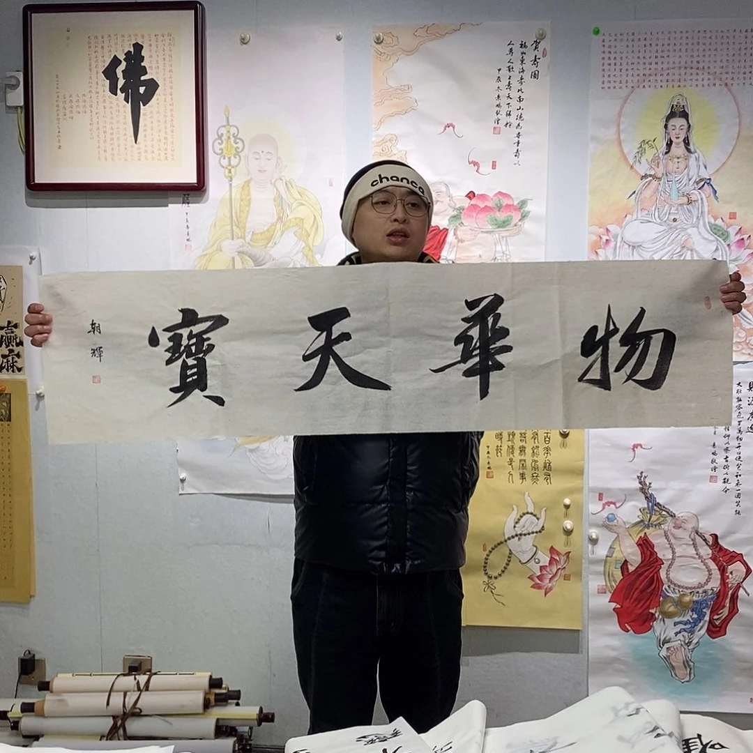 书法书法作品手写作品