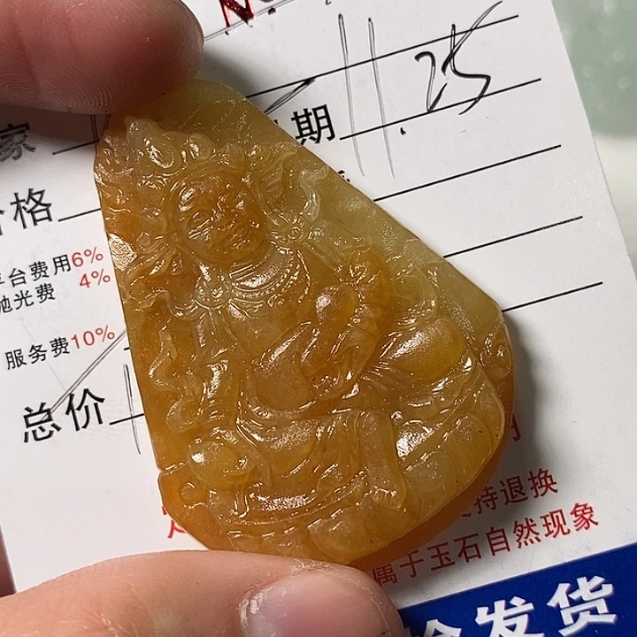 K***D定制翡翠未镶嵌不退