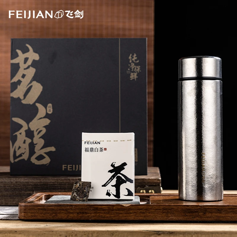 飞剑纯钛保温杯男士高档纯色商务水杯子高端茶杯大容量车载便携