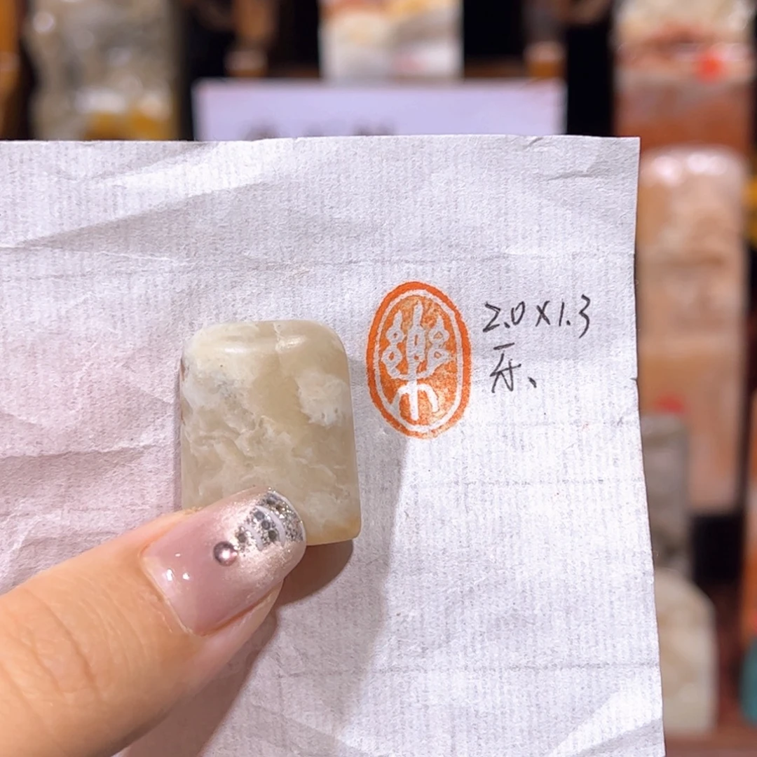 印石昌化石手工制作