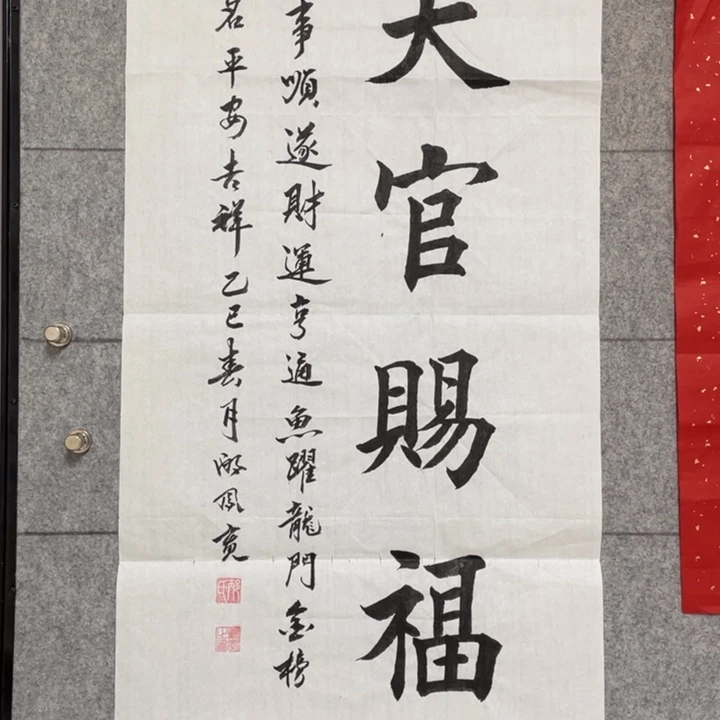 书法:::::::::::::::::::