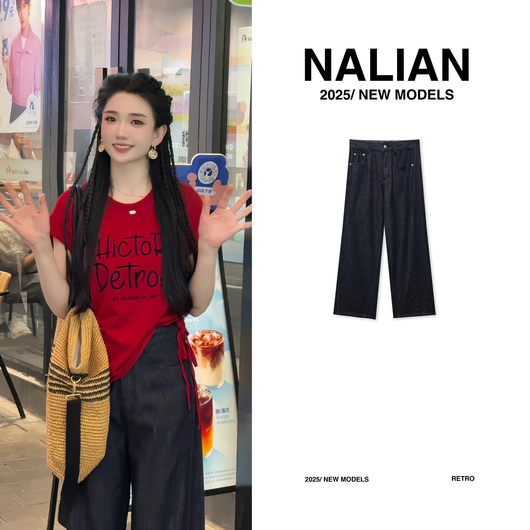 拿恋JGCJH2160#欧货拼接花纹牛仔裤2160