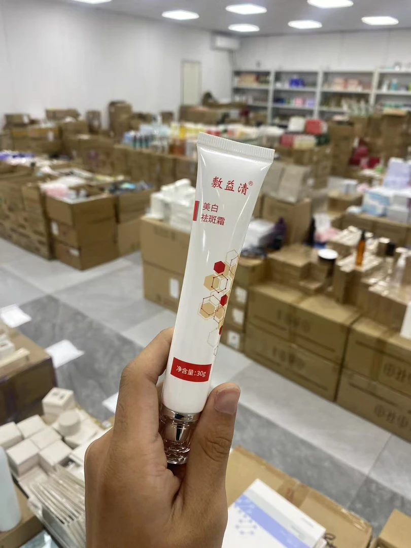 敷益清美白祛斑霜