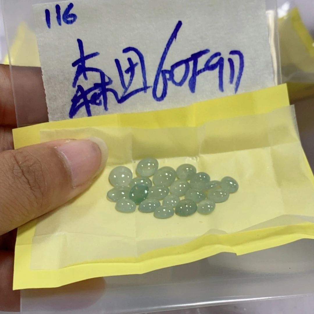 森***子未镶嵌定制翡翠不
