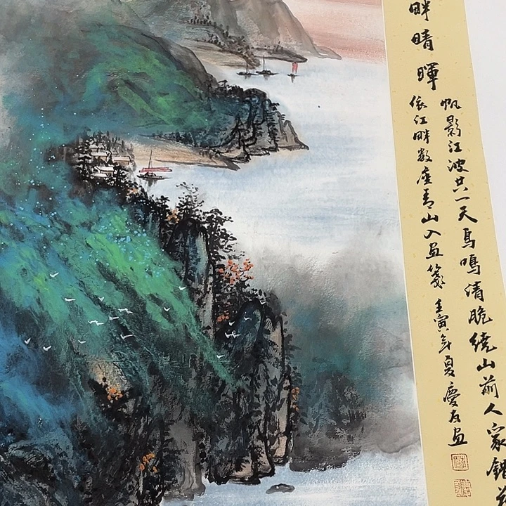 精品国画精品作品