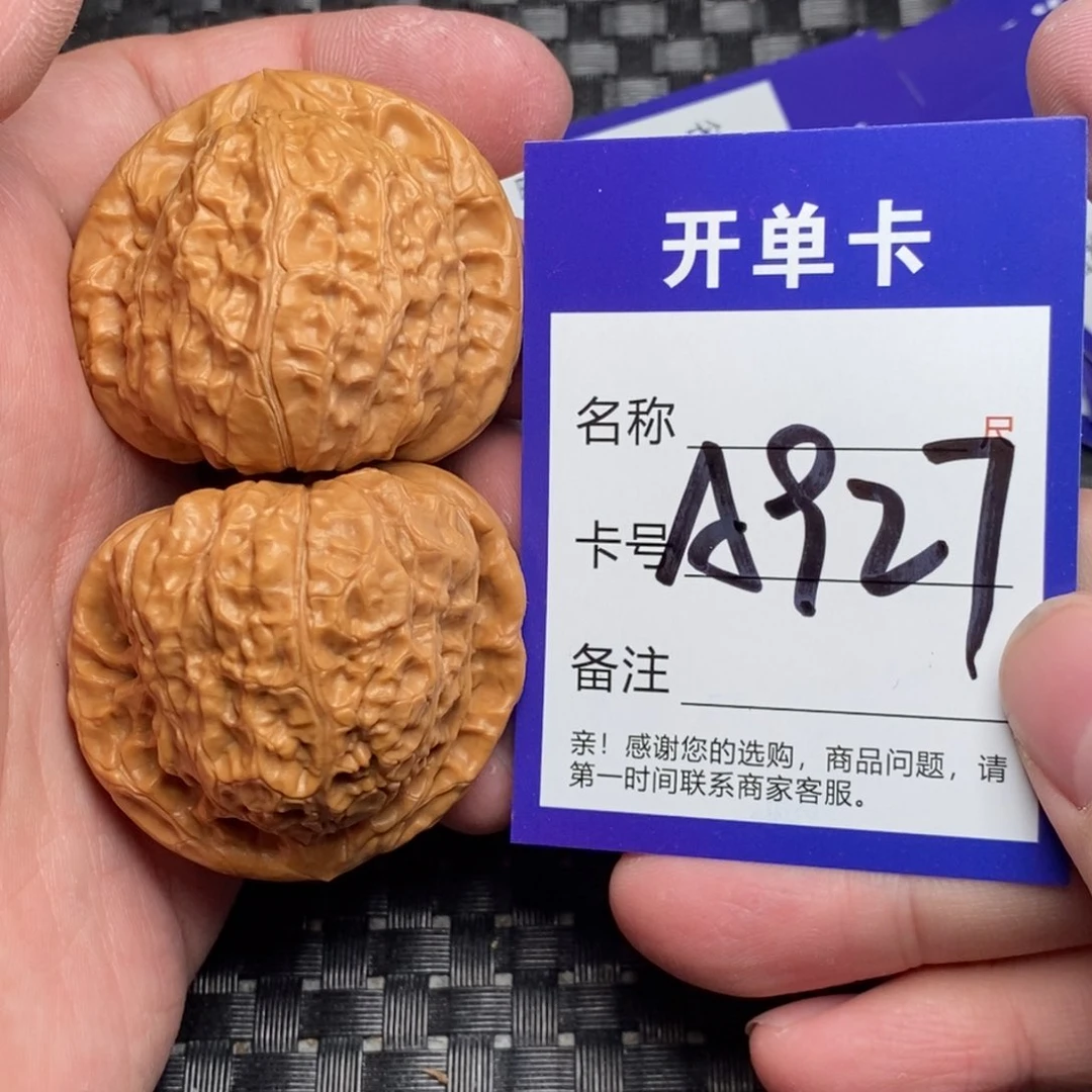 文玩核桃吊坠好果子