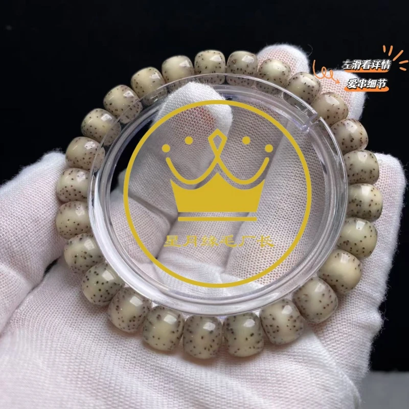 C9原生态星月菩提横纹一线天9*8mm文玩好物【皇冠银标】