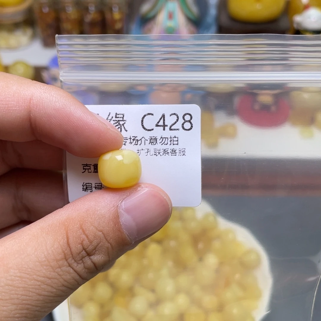 琥珀珠宝奇石未镶嵌