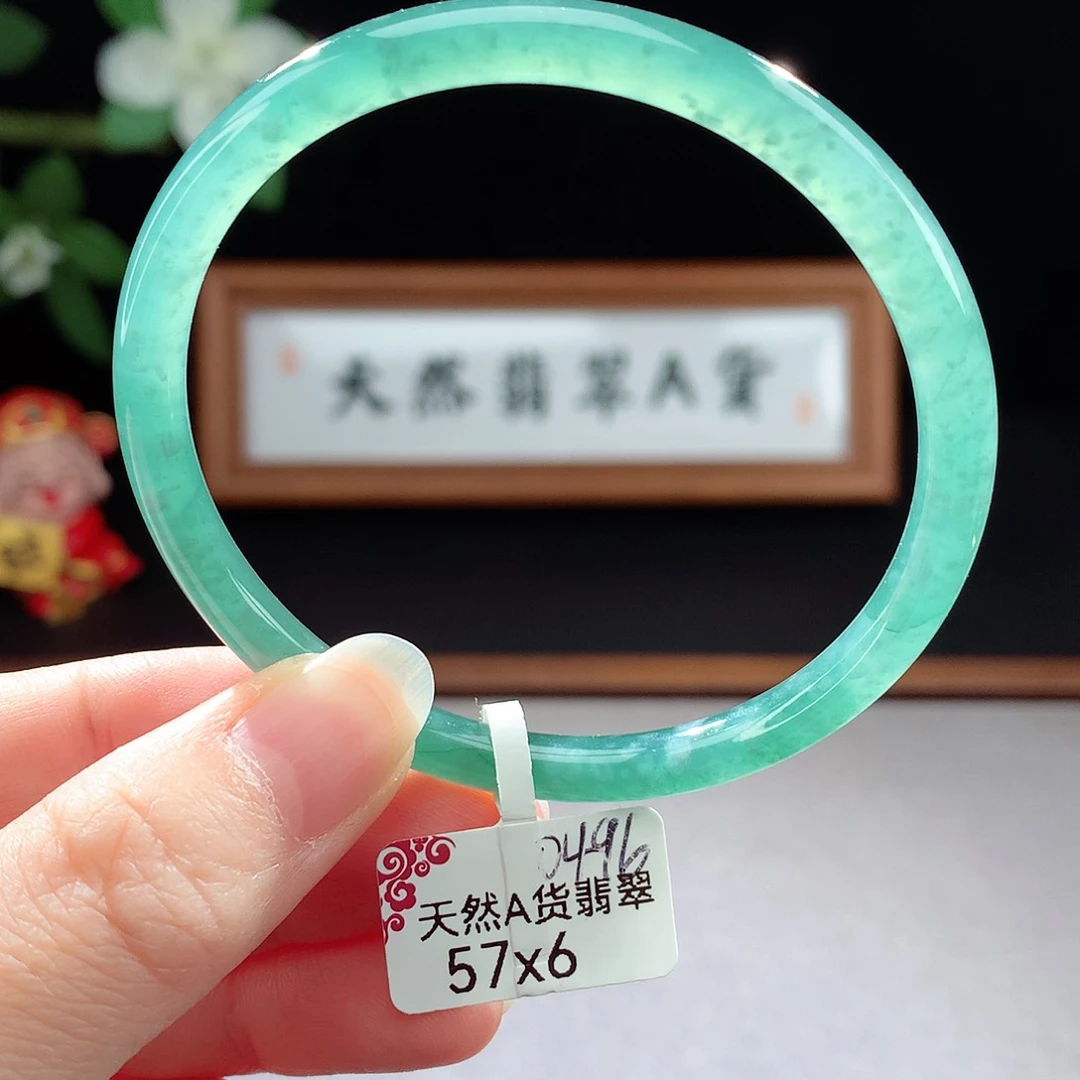 未镶嵌手镯（圆镯）翡翠