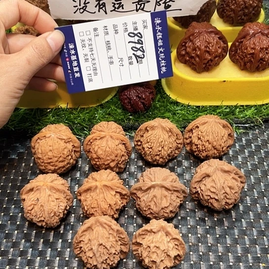 桃核把件核桃大礼包5对8982