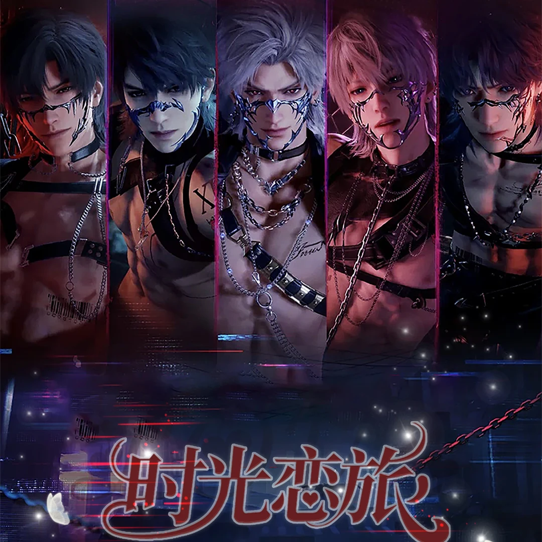 时光恋旅日历卡 第二弹 恋与深空 同人二创 收藏代拆