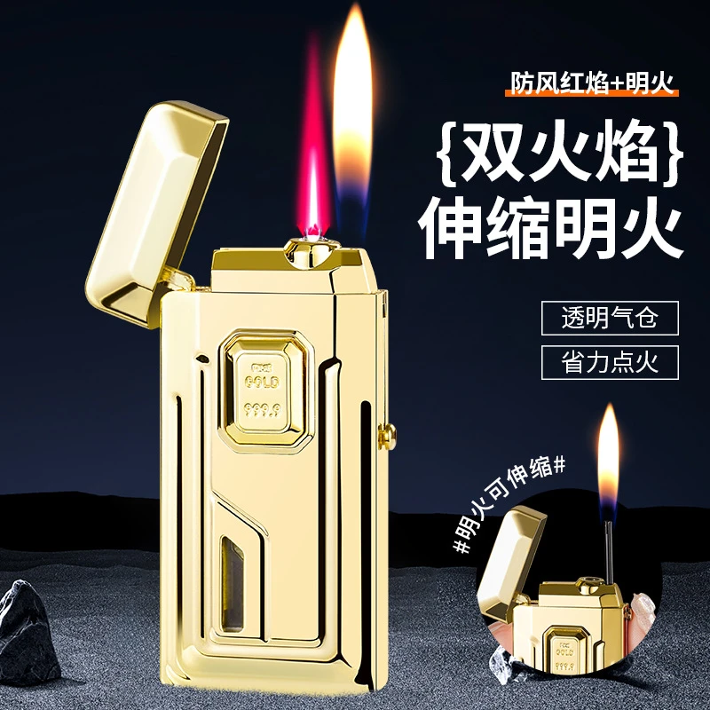 创意电池感应充气打火机伸缩明火防风双火切换金属个性潮高端礼物