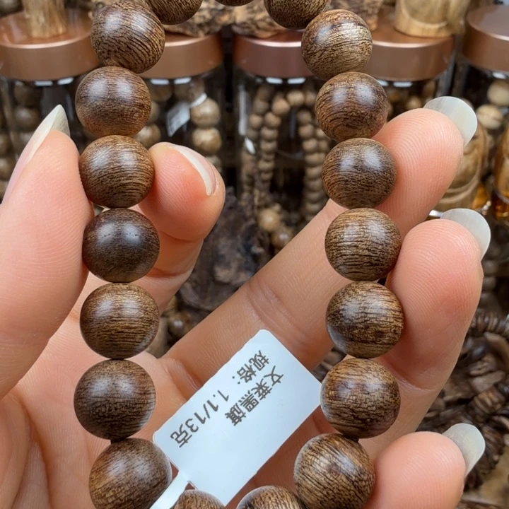 早***国沉香碎屑沉香文莱黑棋1.1/13克