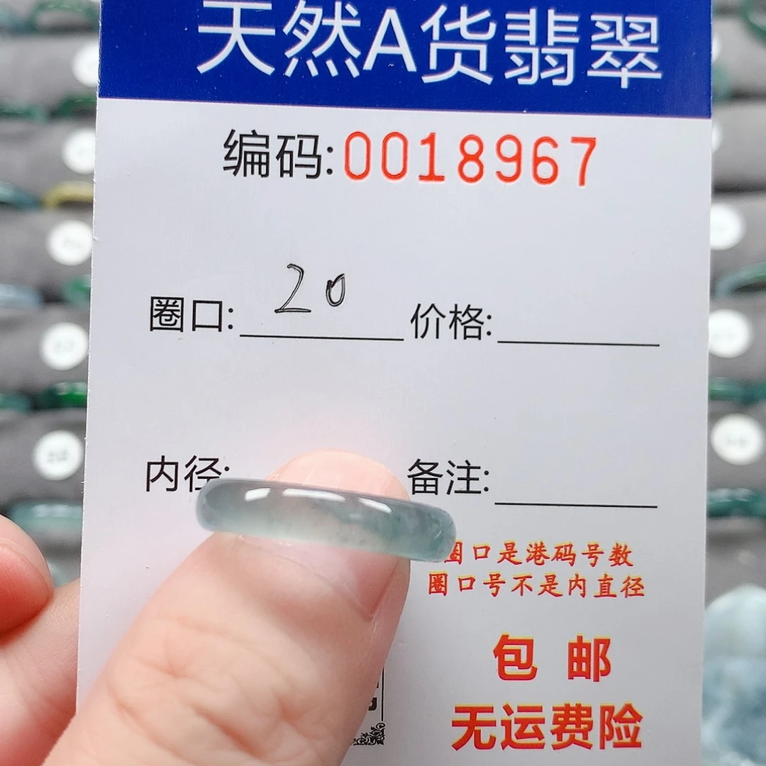翡翠戒指未镶嵌戒圈