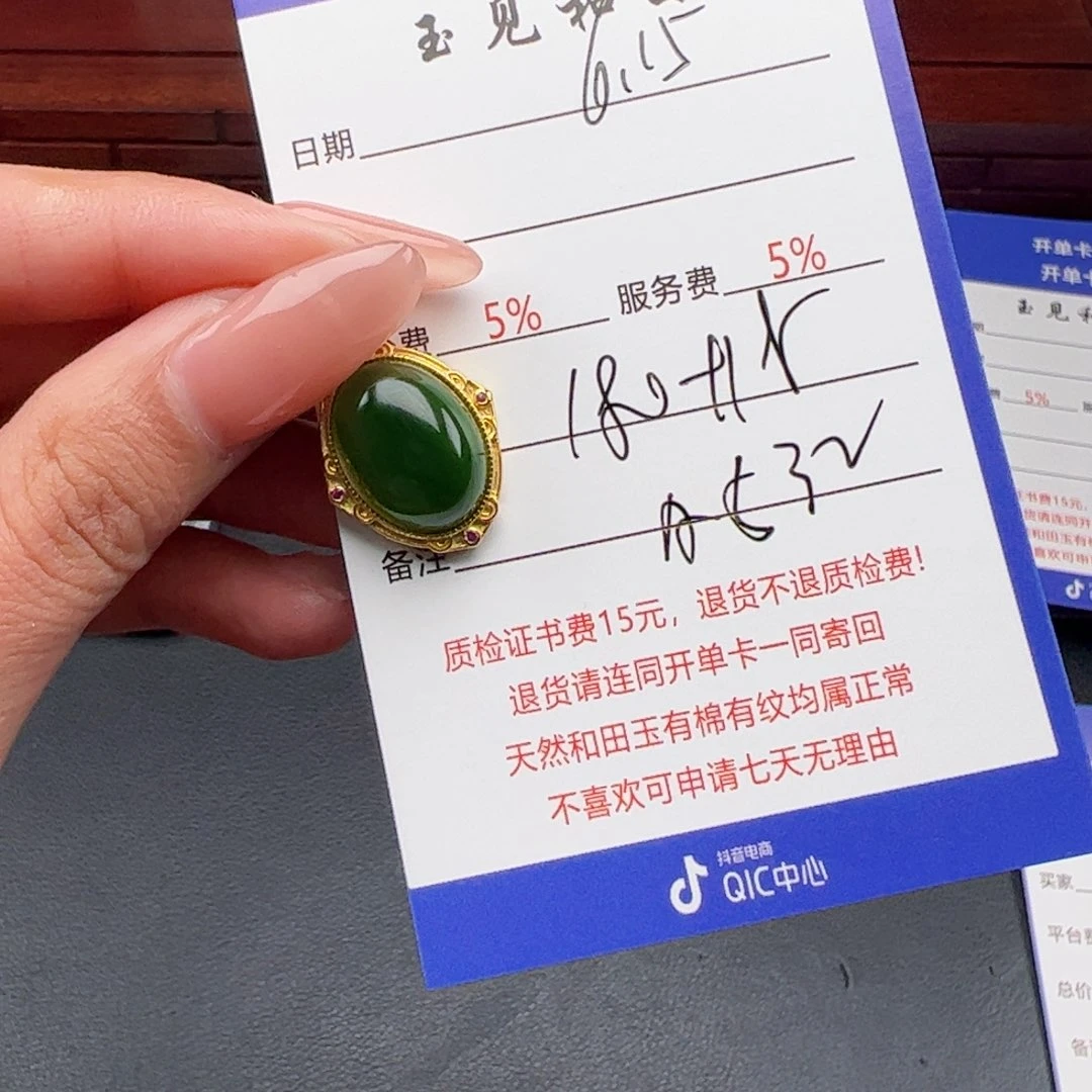 和田玉银S925镶嵌颈饰