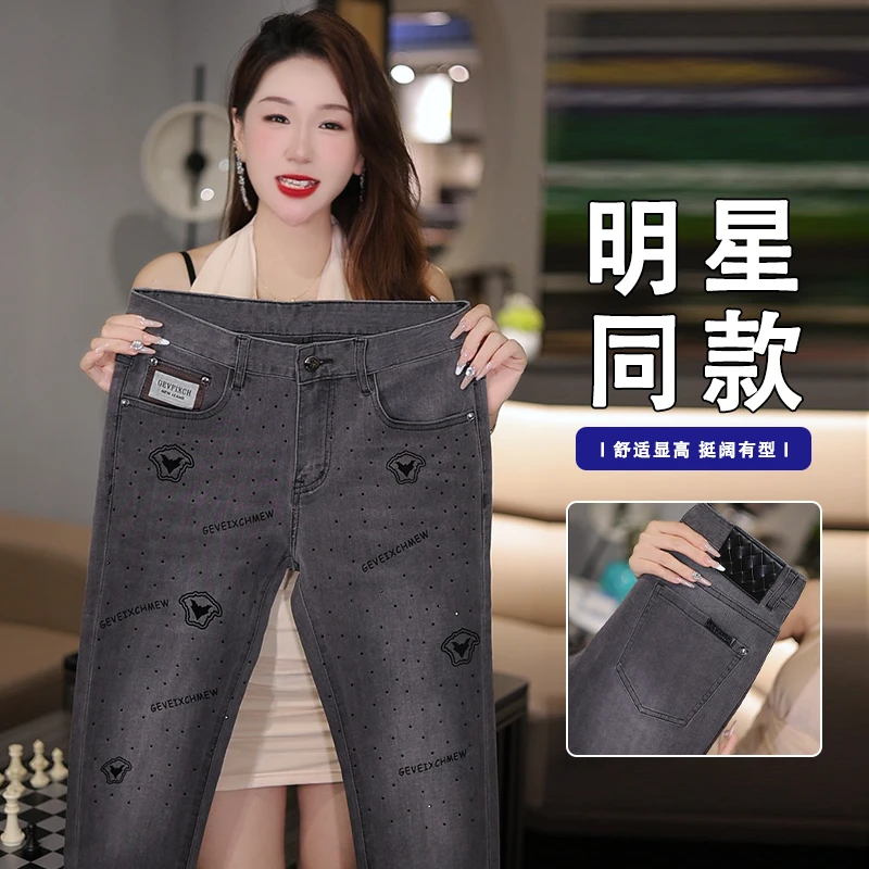 高级感男装夏季薄款烫钻九分牛仔裤男款修身小直筒潮牌男士裤子