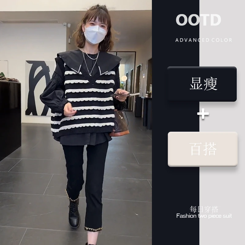 早秋一整套女装2025新款韩版条纹背心荷叶边娃娃领衬衣长裤三件套
