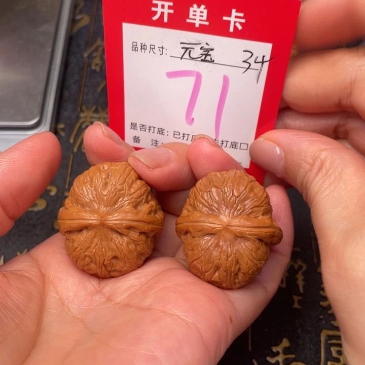 吊坠桃核文玩的好